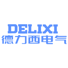 德力西